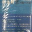 2016年2月のみしば　「原因」と「結果」の法則②～幸福への道～＠ジェームズ・アレン