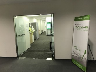 VC横浜004事務所入口　1 (640x480)