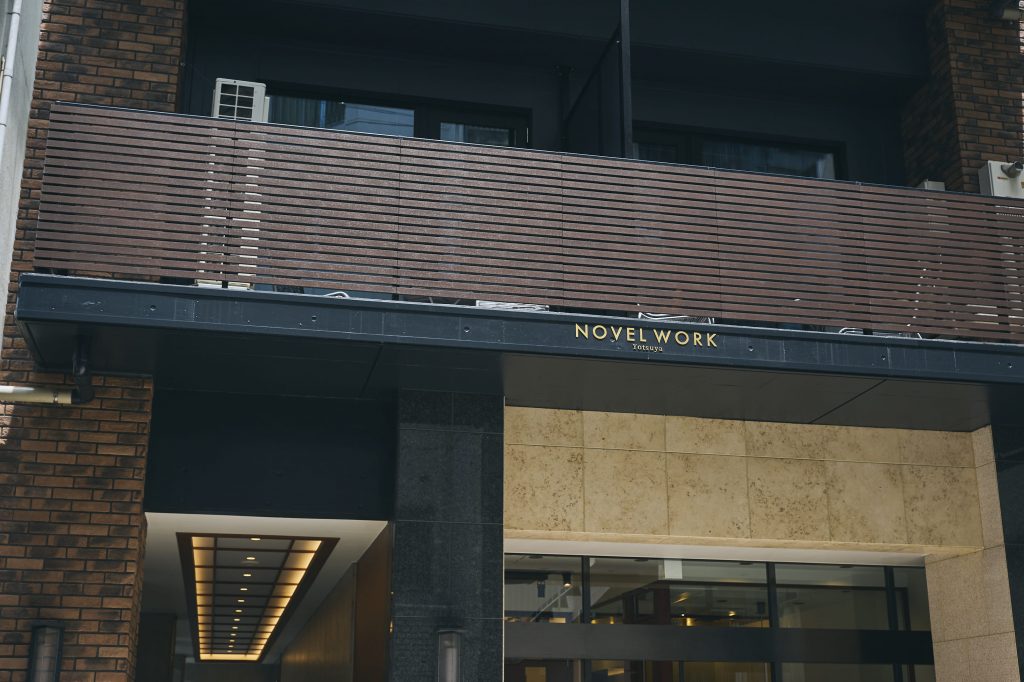 オフィスという「ツール」で、社員の生産性や発想力を高めること。移転先も四谷を選んだワケ