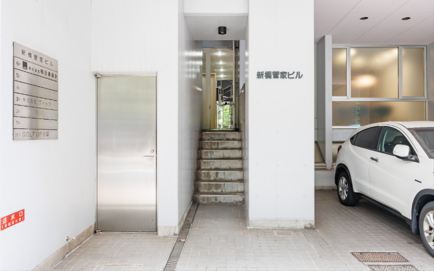 JR新橋駅徒歩6分！25年7月内装工事完了の新装セットアップオフィスの写真n3