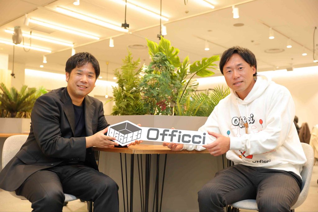 スタートアップの成長を支えるエコシステムの一部として