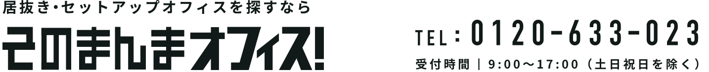 そのまんまおフェイス